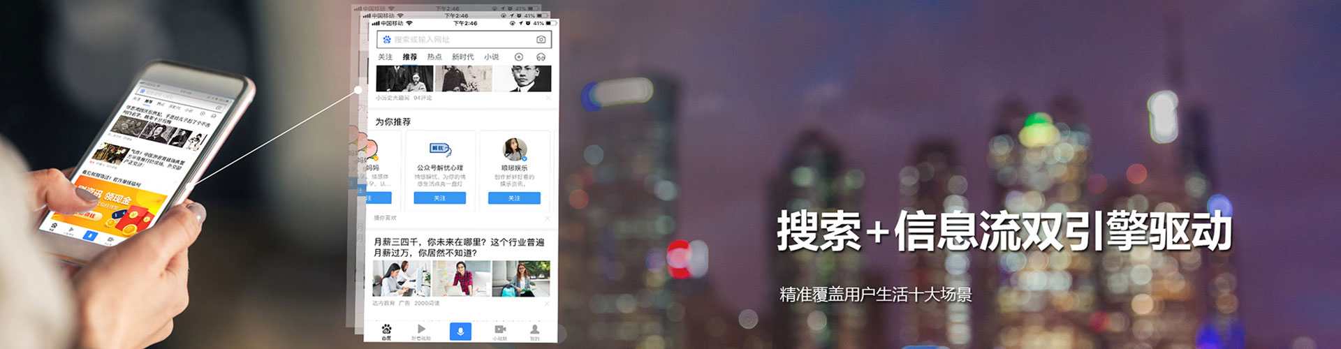 沙河口百度开户返点
